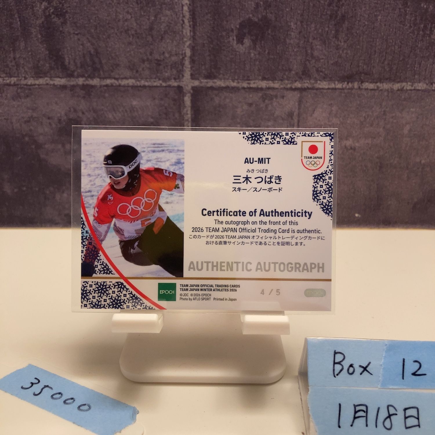 2026 Epoch Winter Athletes 三木つばき 4/5 直筆サインカード 日本