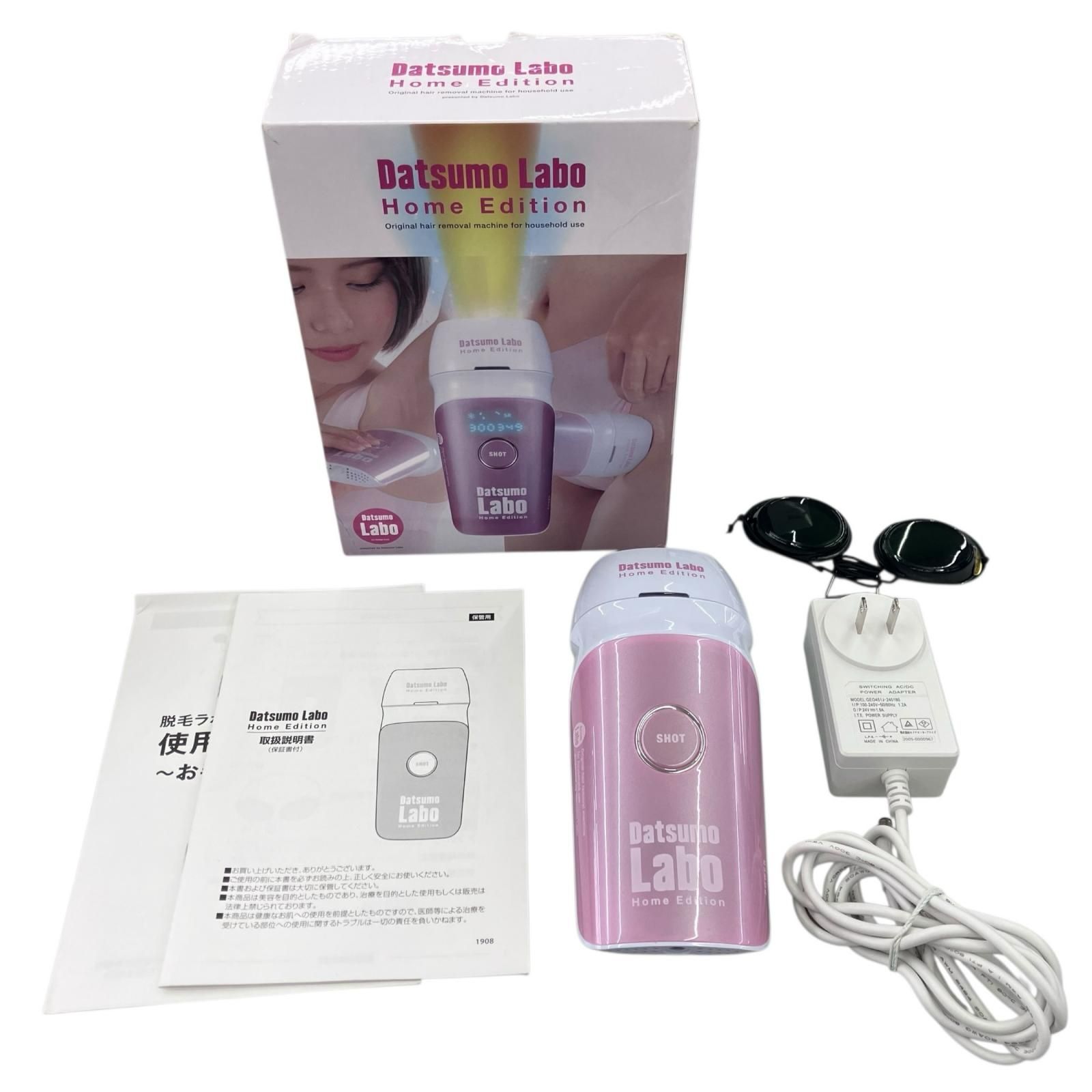 【お値下げしました！】脱毛ラボ DL001 Edition 186000 現状品 脱毛ラボ Home Edition DL001 - メルカリ