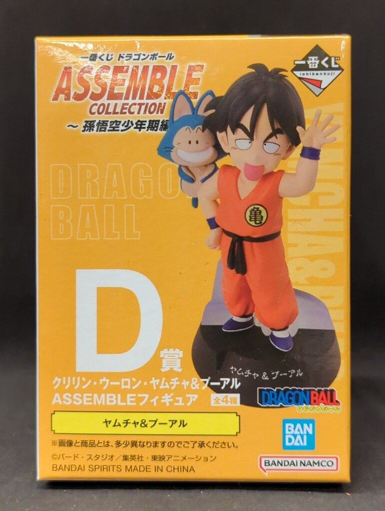 BANDAI SPIRITS 一番くじ ドラゴンボール ASSEMBLE COLLECTION 孫悟空