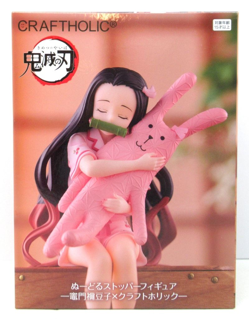 フリュー ぬーどるストッパーフィギュア 鬼滅の刃 竈門禰豆子×クラフト