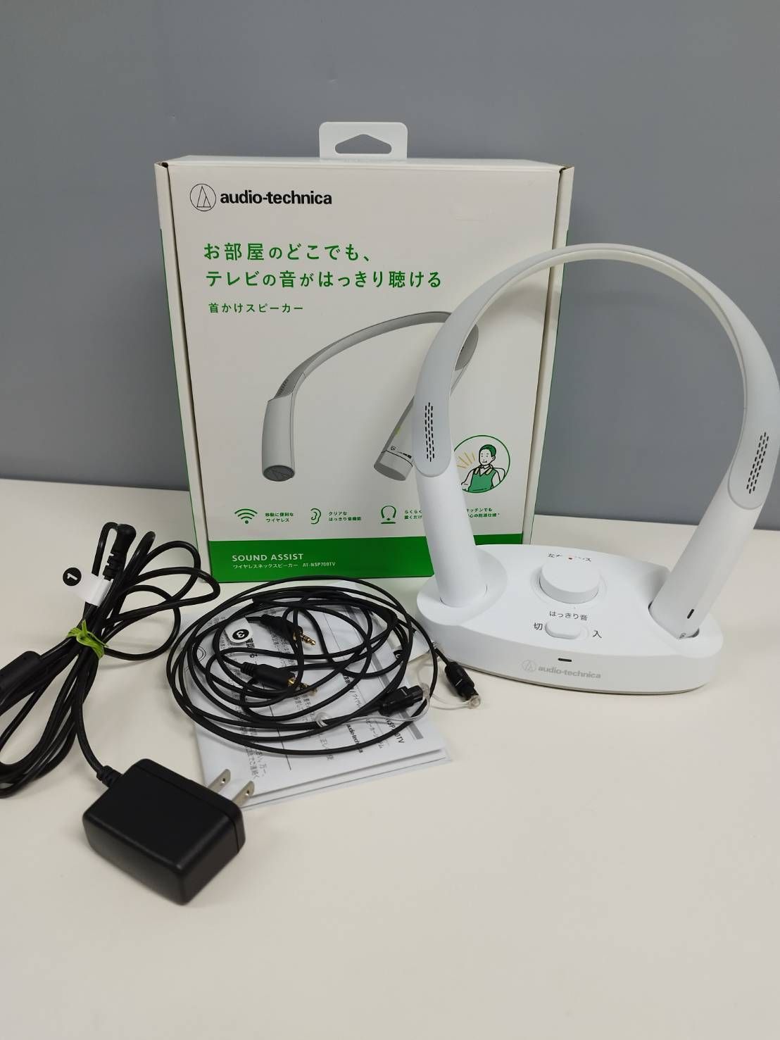 美品】audio-technica AT-NSP700TV/ワイヤレスネックスピーカー - メルカリ