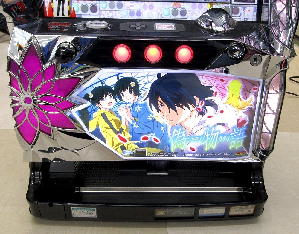 パチスロ実機 Sammy サミー 偽物語/ZS コイン不要機付き/家庭用電源