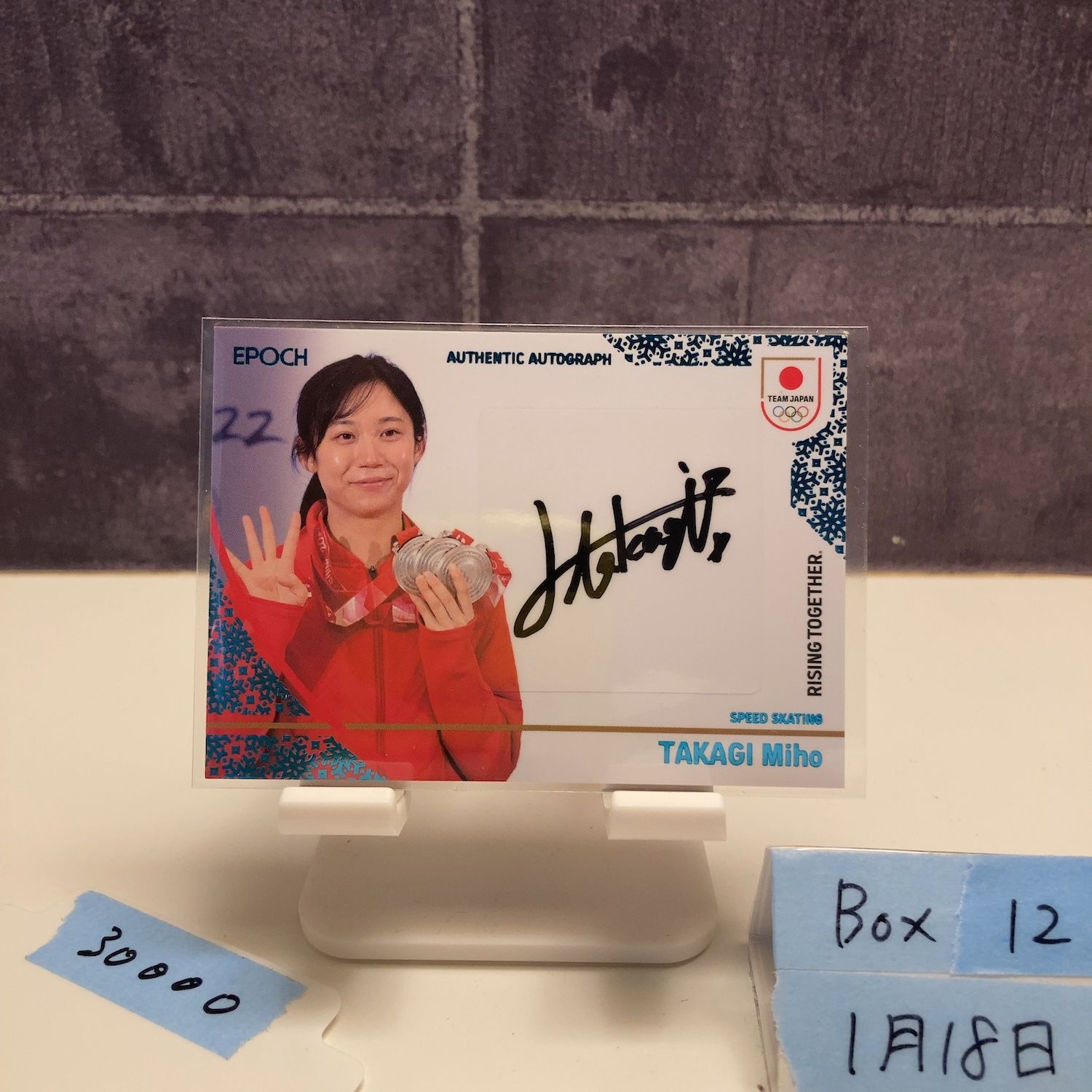 2026 Epoch Winter Athletes 高木美帆 11/25 直筆サインカード 日本