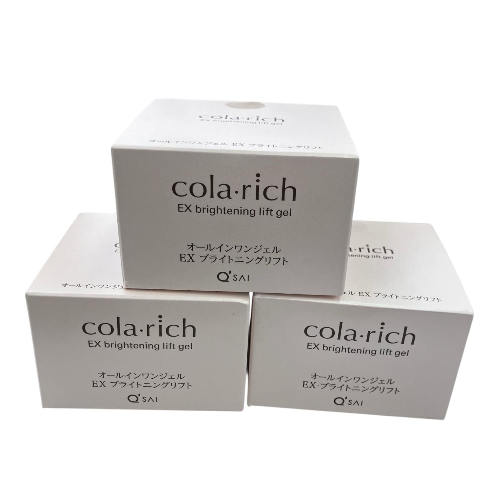 186001 新品未使用 clarich コラリッチ オールインワンジェル オフホワイト ブライトニングリフト レディース 3点まとめ売り [0000000003285] 186001 新品未使用 clarich コラリッチ オールインワンジェル オフ
