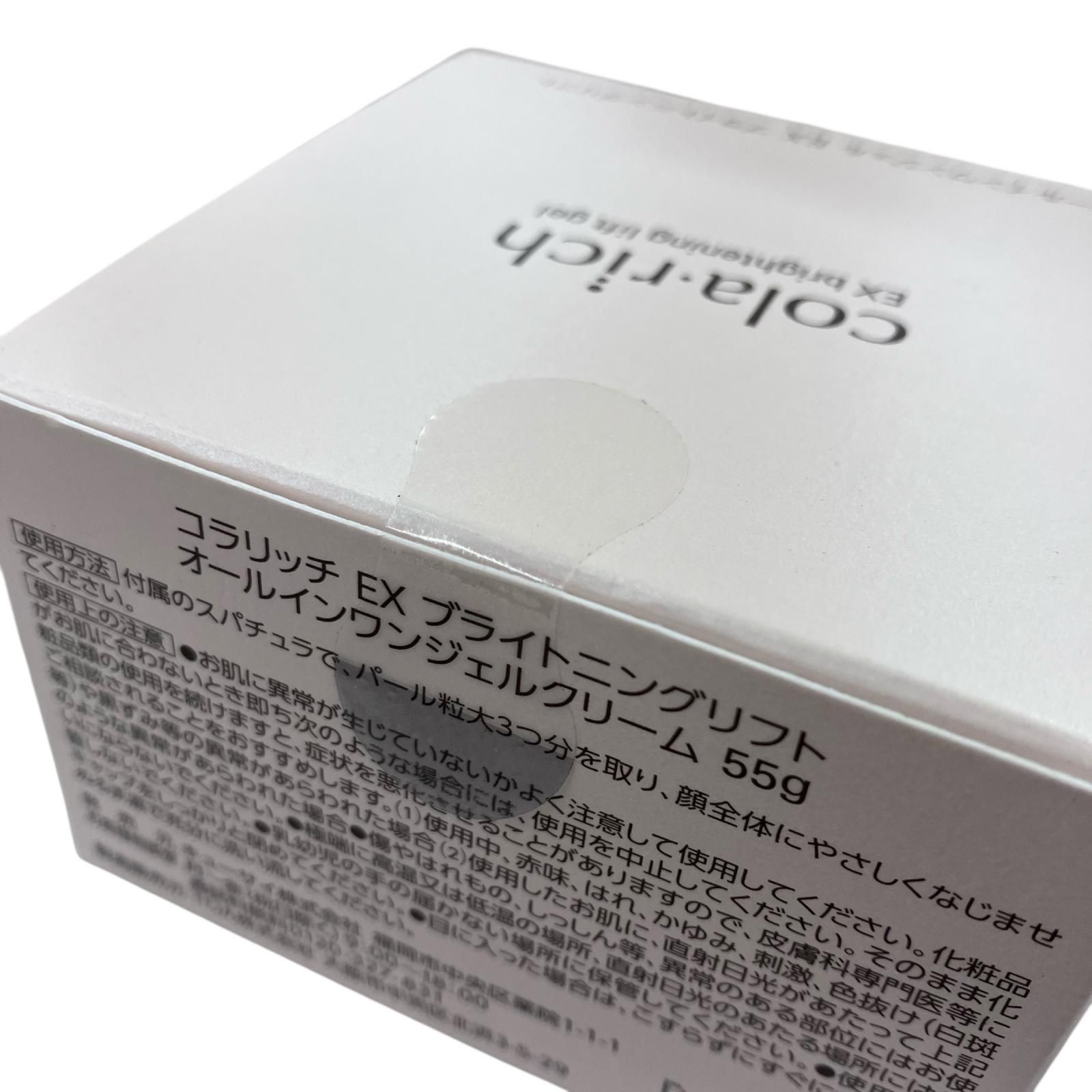 186001 新品未使用 clarich コラリッチ オールインワンジェル オフ