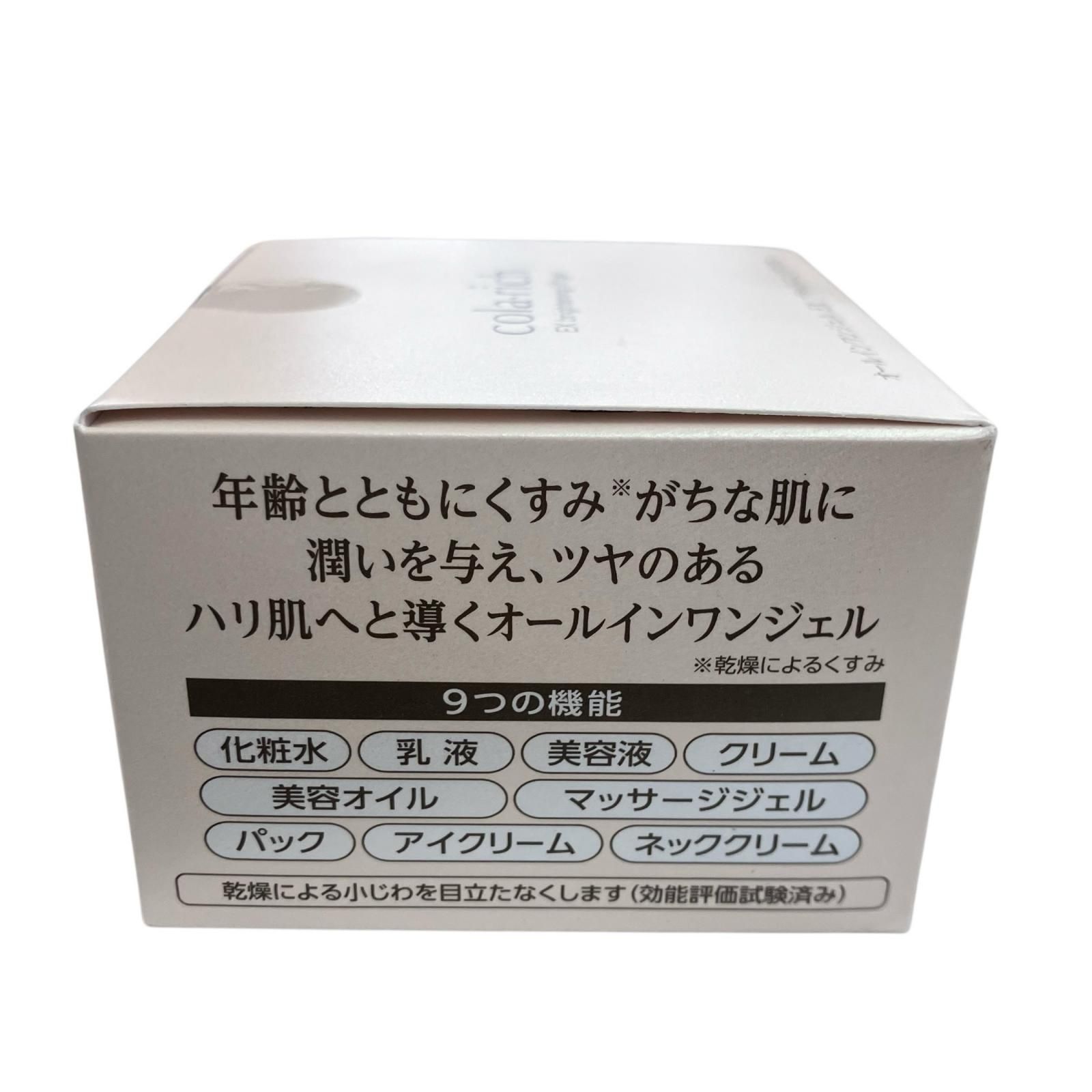 186001 新品未使用 clarich コラリッチ オールインワンジェル オフ 186001 新品未使用 clarich コラリッチ オールインワンジェル オフ