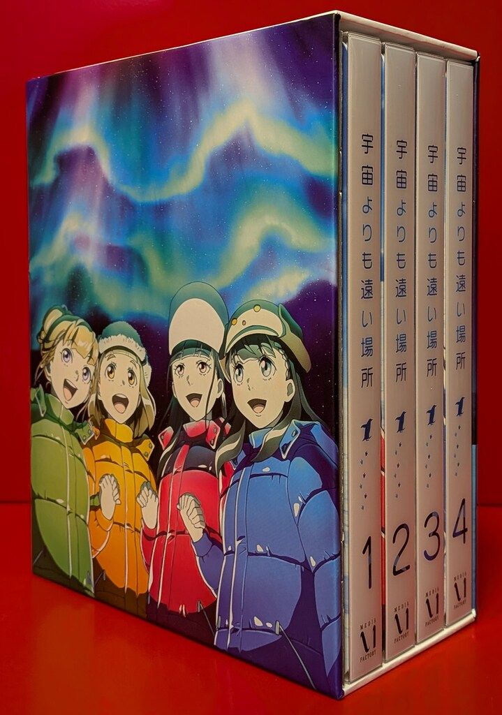 アニメBlu-ray 宇宙よりも遠い場所 初回盤 全4巻セット - メルカリ