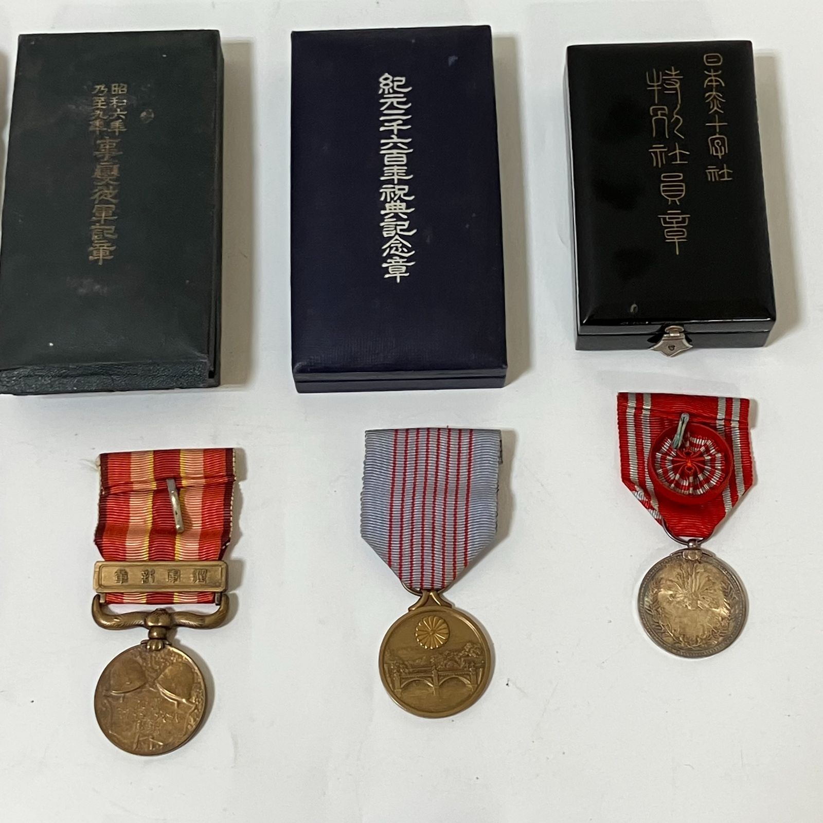 30865] 勲章まとめ 日本赤十字社特別社員章 支那事変従軍記章 紀元二千