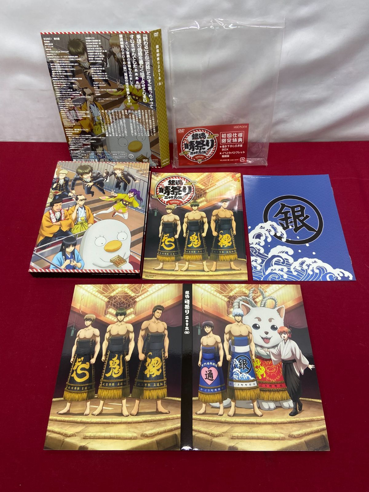 DVD] 銀魂晴祭り2016(仮) 初回仕様限定特典 描き下ろし三方背BOX