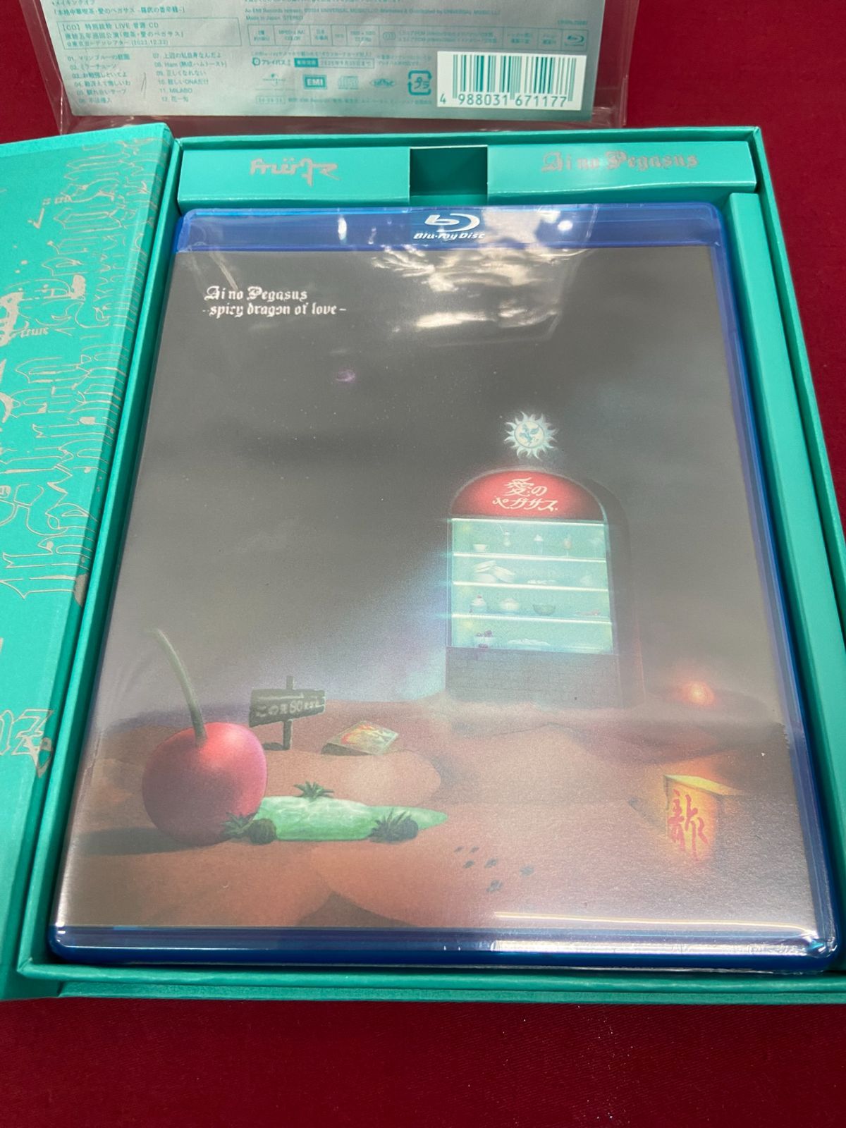 Blu-ray未開封品】本格中華喫茶・愛のペガサス ~羅武の香辛龍~ (初回