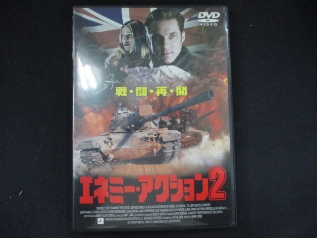0236＃中古DVD エネミーアクション2 ※ジャケット色褪せ有 - メルカリ
