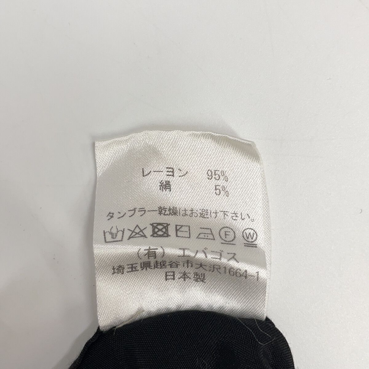 レディース ebagos エバゴス ﾌﾞﾗｯｸ ﾚｰﾖﾝｼﾙｸ ﾎﾞﾀﾝ ﾌﾞﾗｳｽ 表記なし