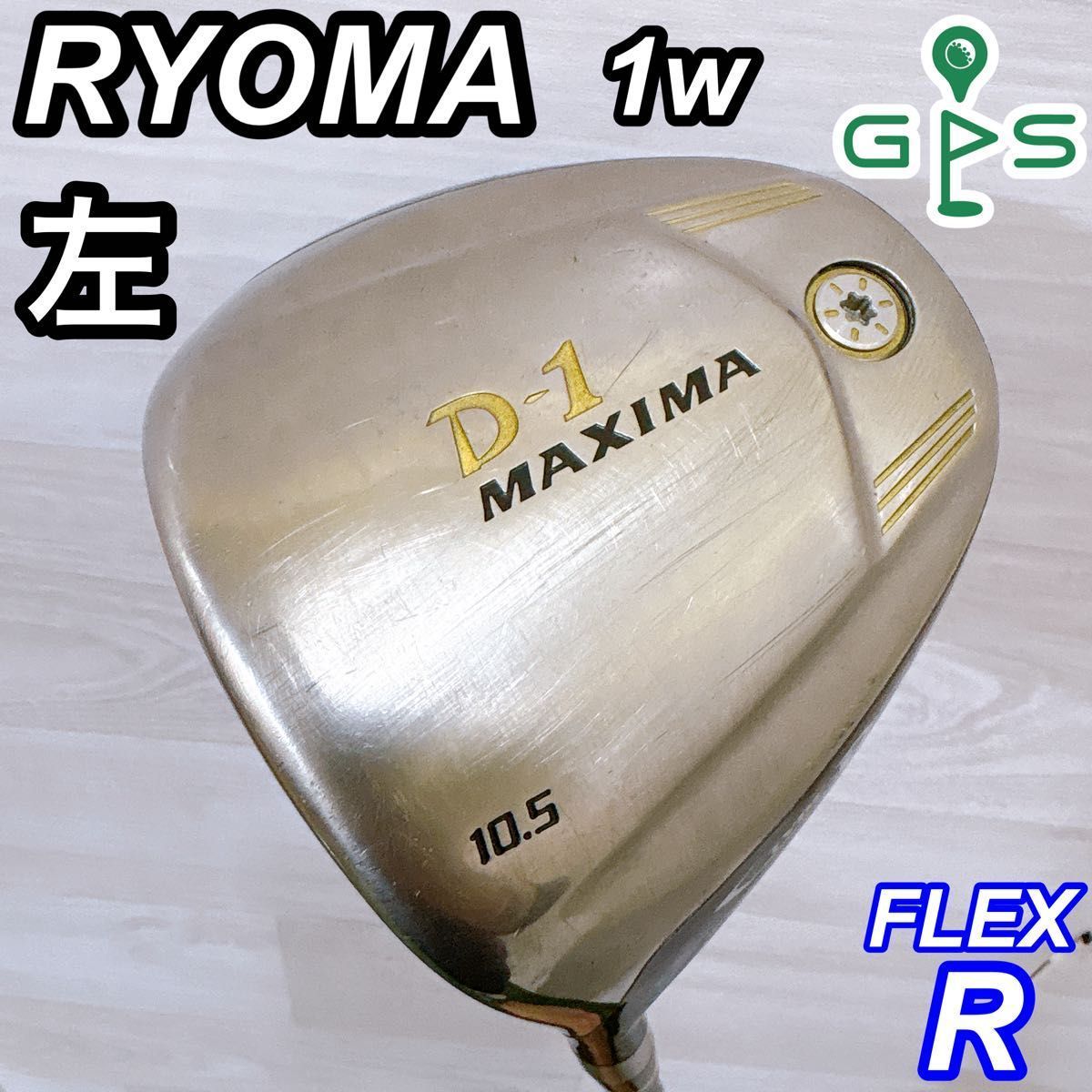 レフティ RYOMA D-1 MAXIMA リョーマ マキシマ ドライバー 1w