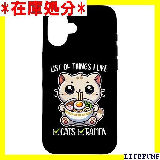iPhone 16 麺 ラーメン ネコ カワイイ アニメ 和 カワイイ ねこ