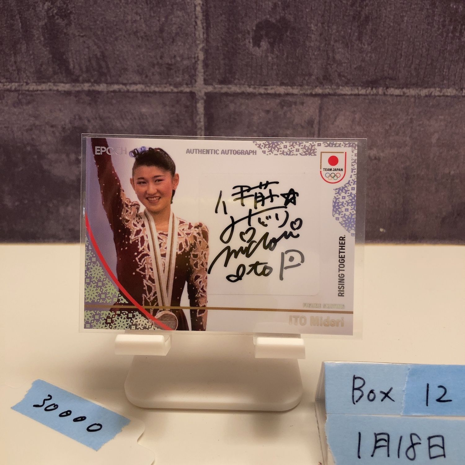 2026 Epoch Winter Athletes 伊藤みどり 1/30 直筆サインカード 日本