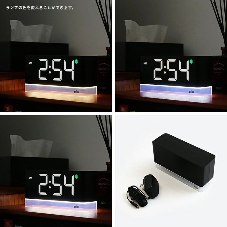 【新品】【1点販売】BRAUN[ブラウン] DIGITAL ALARM CLOCK BC27B デジタルクロック 時計 目覚まし LED アラーム 調光 色調 BRAUN ブラウン BC24 Digital Clock デジタル クロック