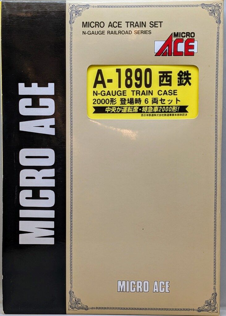 マイクロエース Nゲージ 西鉄2000形 登場時 6両セット A1890 - メルカリ