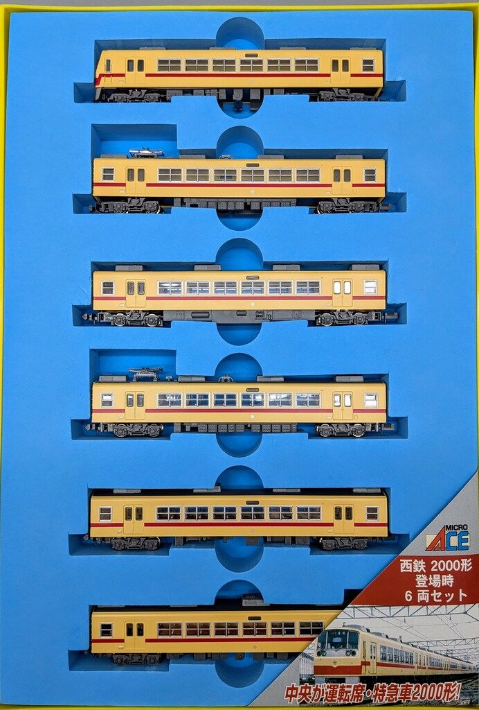 マイクロエース Nゲージ 西鉄2000形 登場時 6両セット A1890 - メルカリ