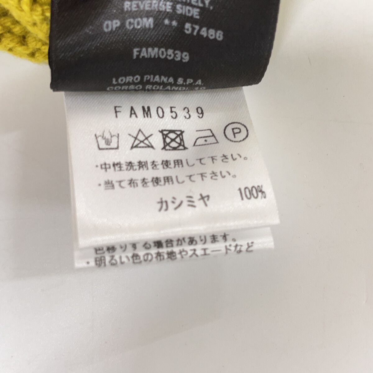 Loro Piana ロロピアーナ FAM0539 ｲｴﾛｰ ｶｼﾐﾔ100 ﾆｯﾄ S - メルカリ