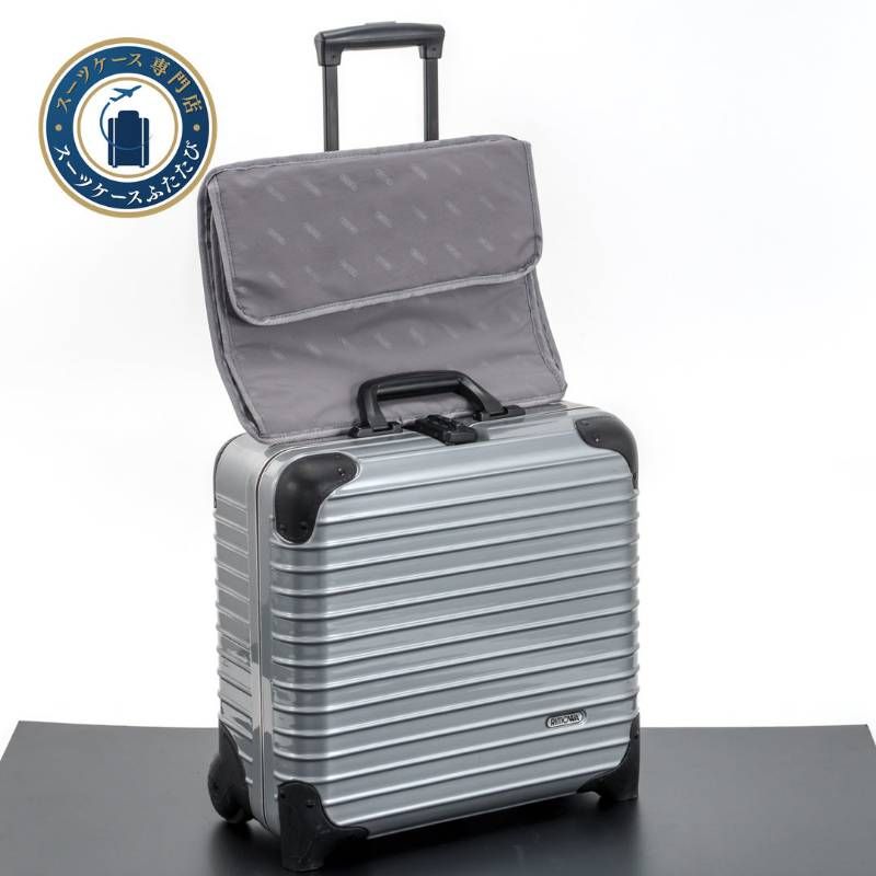 RIMOWA リモワ SAMBA サンバ 25L 機内持ち込み 2輪 ビジネストローリー
