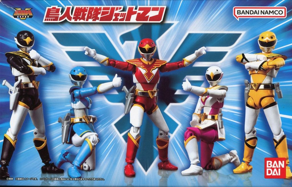 バンダイナムコ SHODO SUPER 鳥人戦隊ジェットマン 鳥人戦隊
