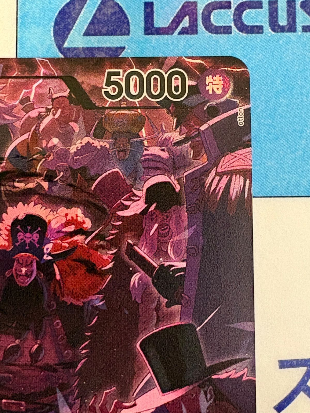 ワンピースカード ティーチ リーダー 2nd ANNIVERSARY パラレル ワンピースカード ティーチ リーダーパラレル 2nd Anniversary - メルカリ