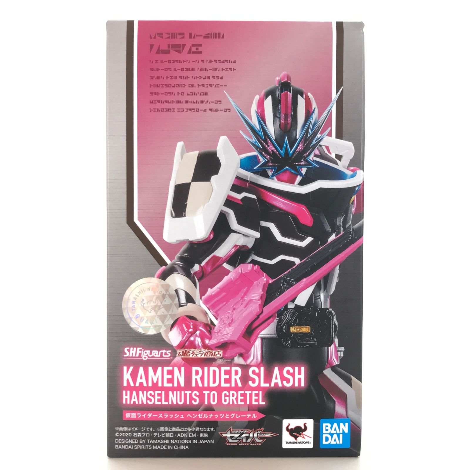 ○BANDAI SPIRITS フィギュア S.H.Figuarts 仮面ライダースラッシュ 