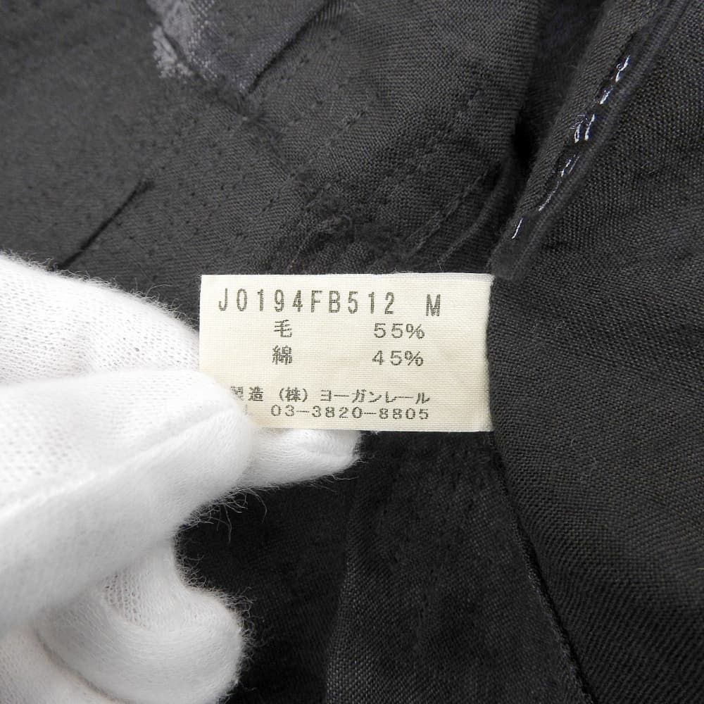 JURGEN LEHL ヨーガンレール ウール×コットン 総柄 ロングカーディガン