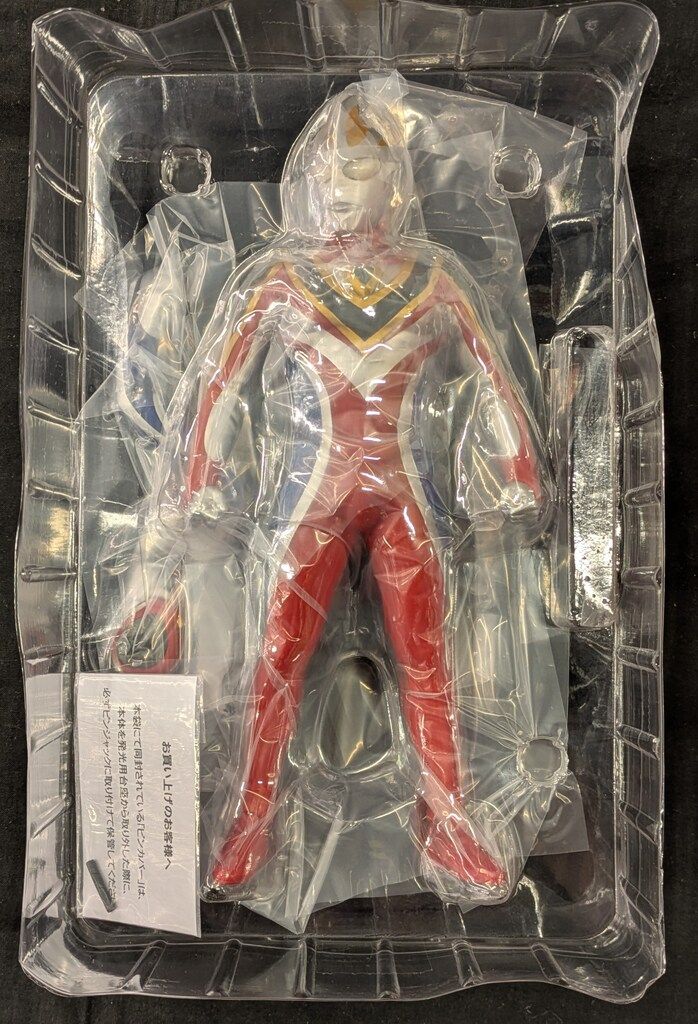 エクスプラス 大怪獣シリーズ ULTRA NEW GENERATION ウルトラマン