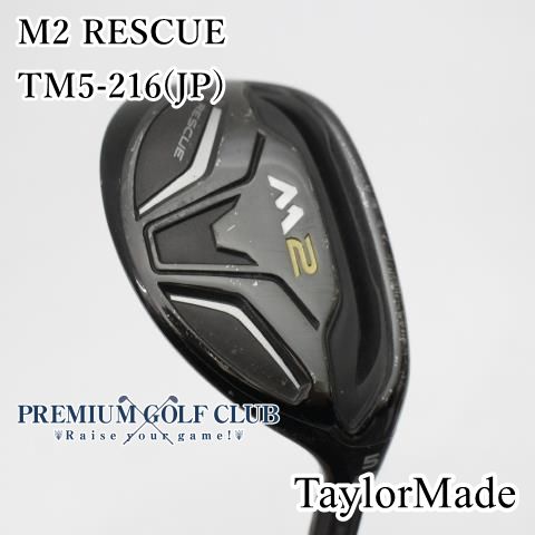 中古】[B-ランク] ユーティリティ テーラーメイド M2レスキュー RESCUE