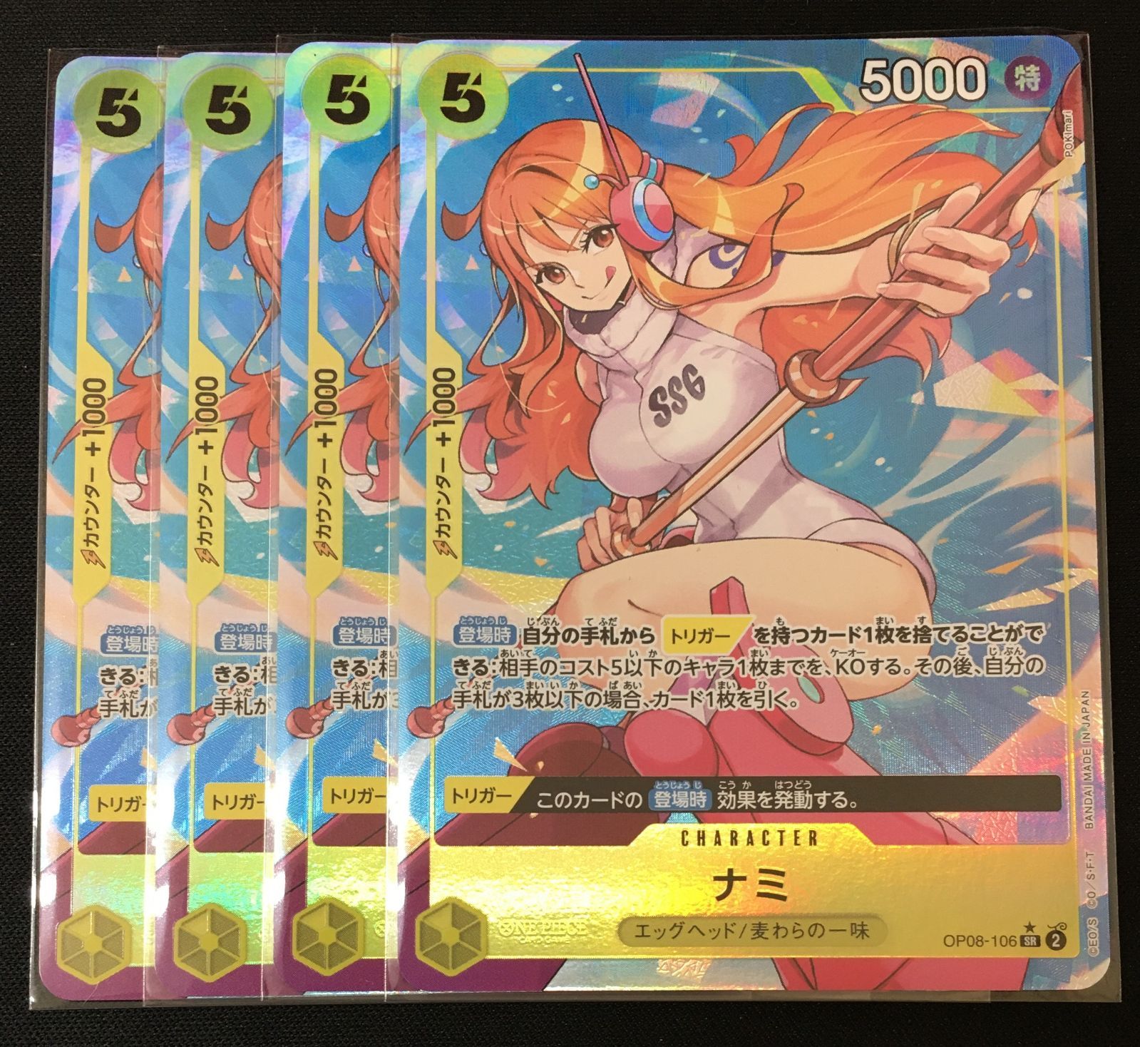 ワンピースカード ナミ OP08 パラレル 4枚セット #tu-【国内正規販売店】