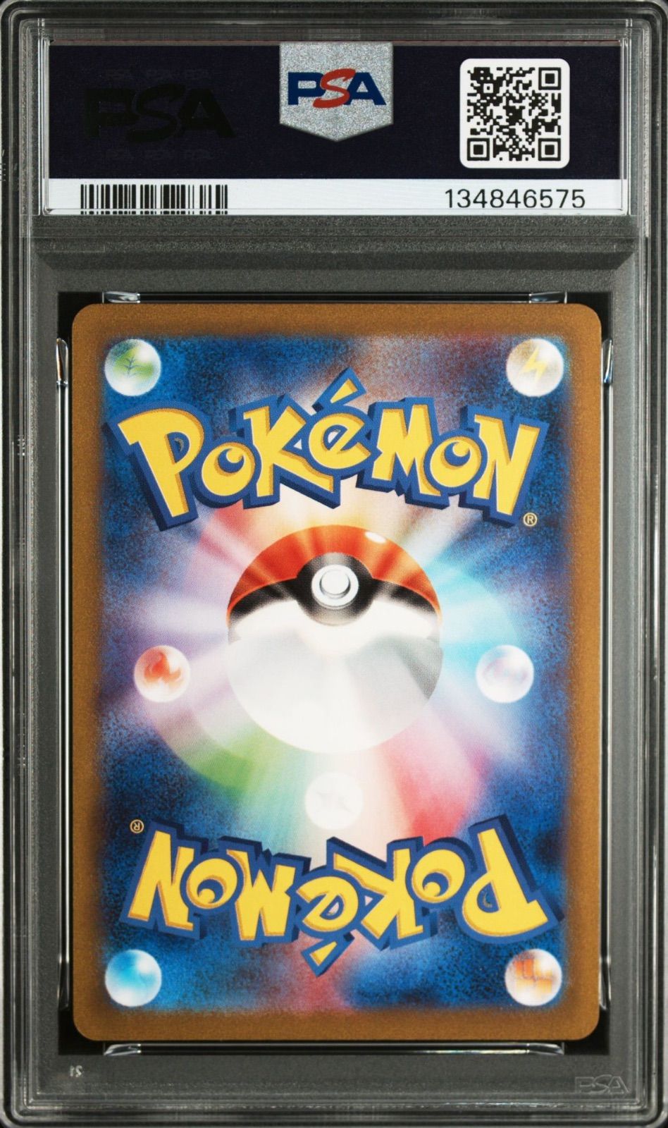 PSA10】 ピカチュウ 173/165 AR sv2a ポケモンカード151 2023 POKEMON