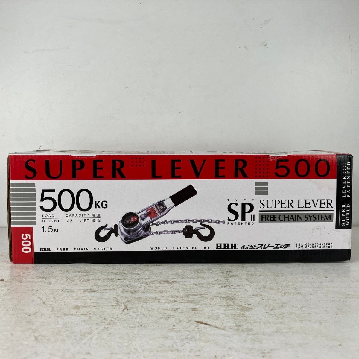 ЗЗH.H.H スリーエッチ 500kg 1.5m レバーブロック SP2-500 シルバー