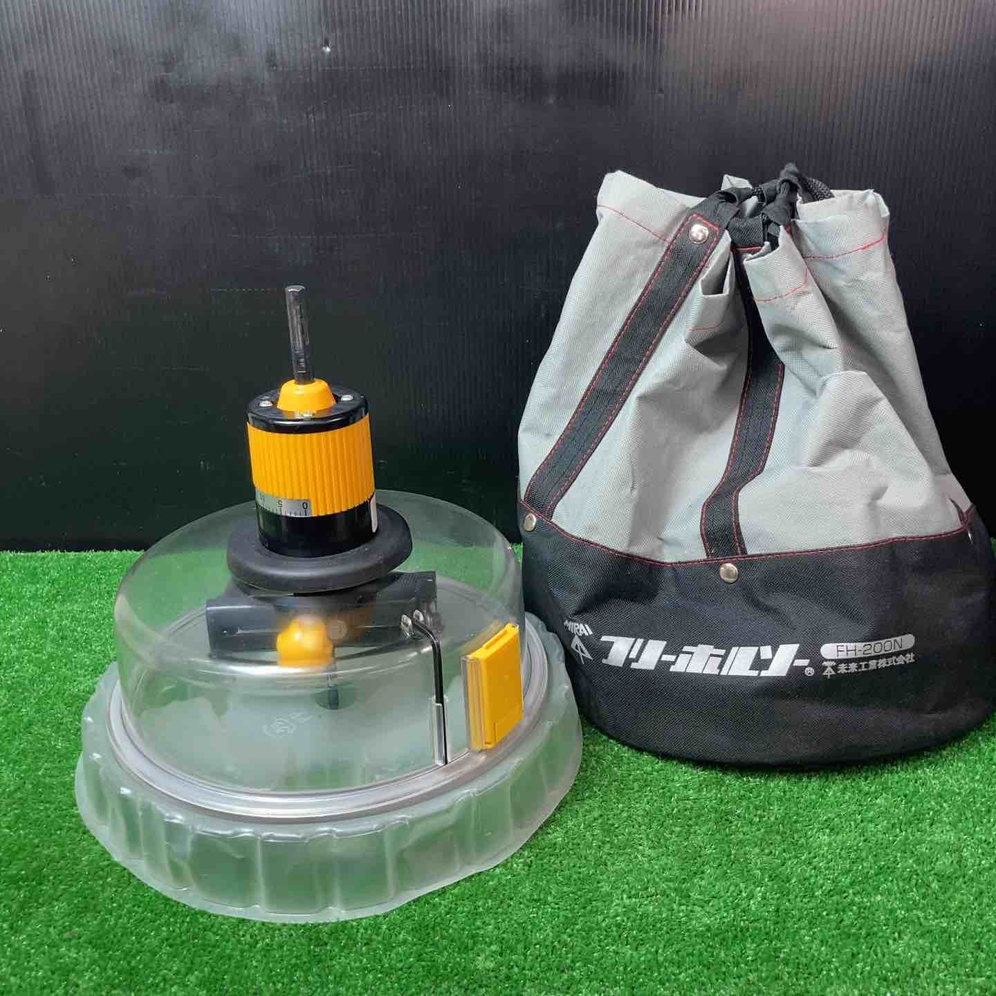 電動工具・エア工具 ◇未来工業 フリーホルソー FH-200N おまけ