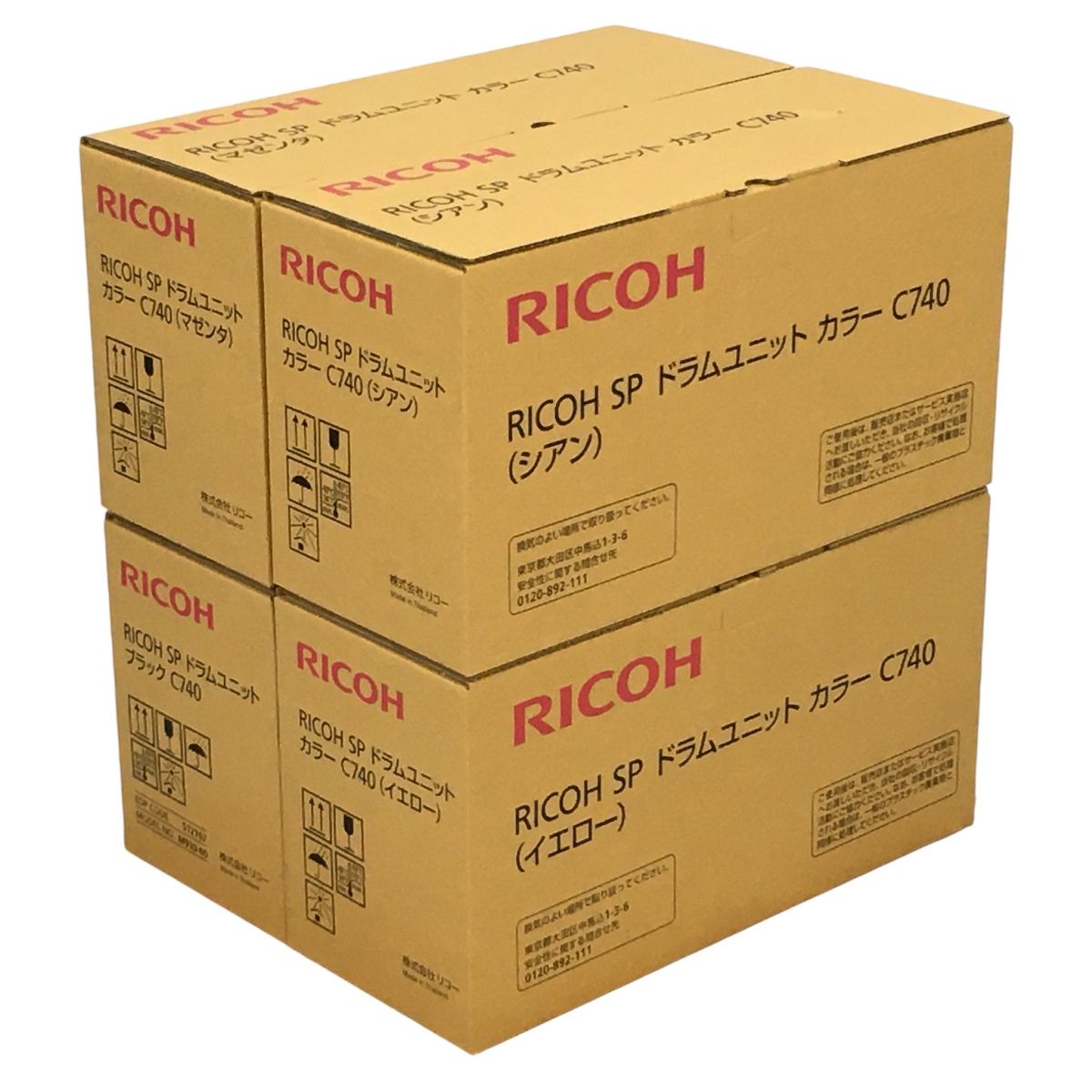 未使用 RICOH SP リコー C740 ドラムユニット ブラック シアン