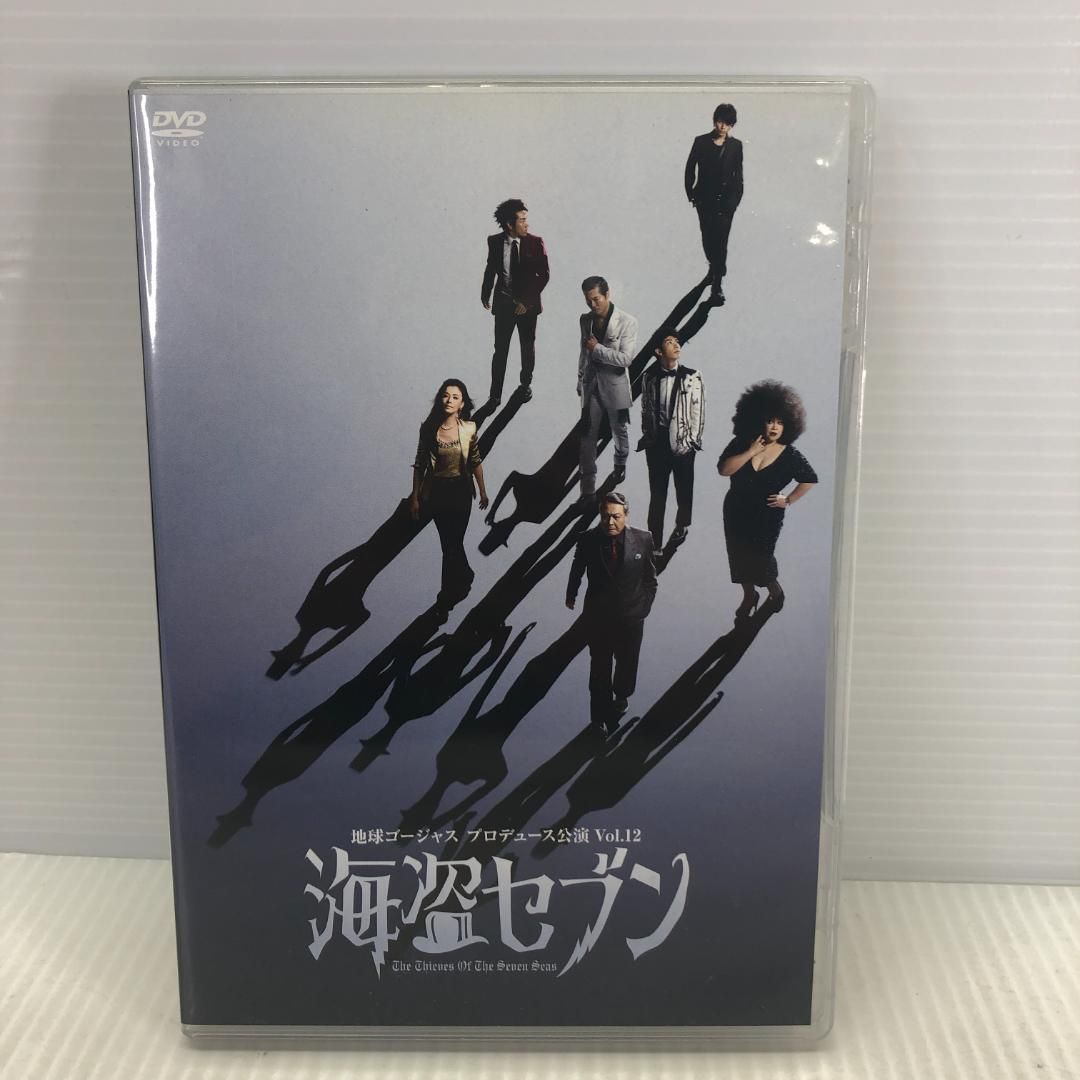 海盗セブン DVD＆パンフレット 地球ゴージャス プロデュース公演 Vol