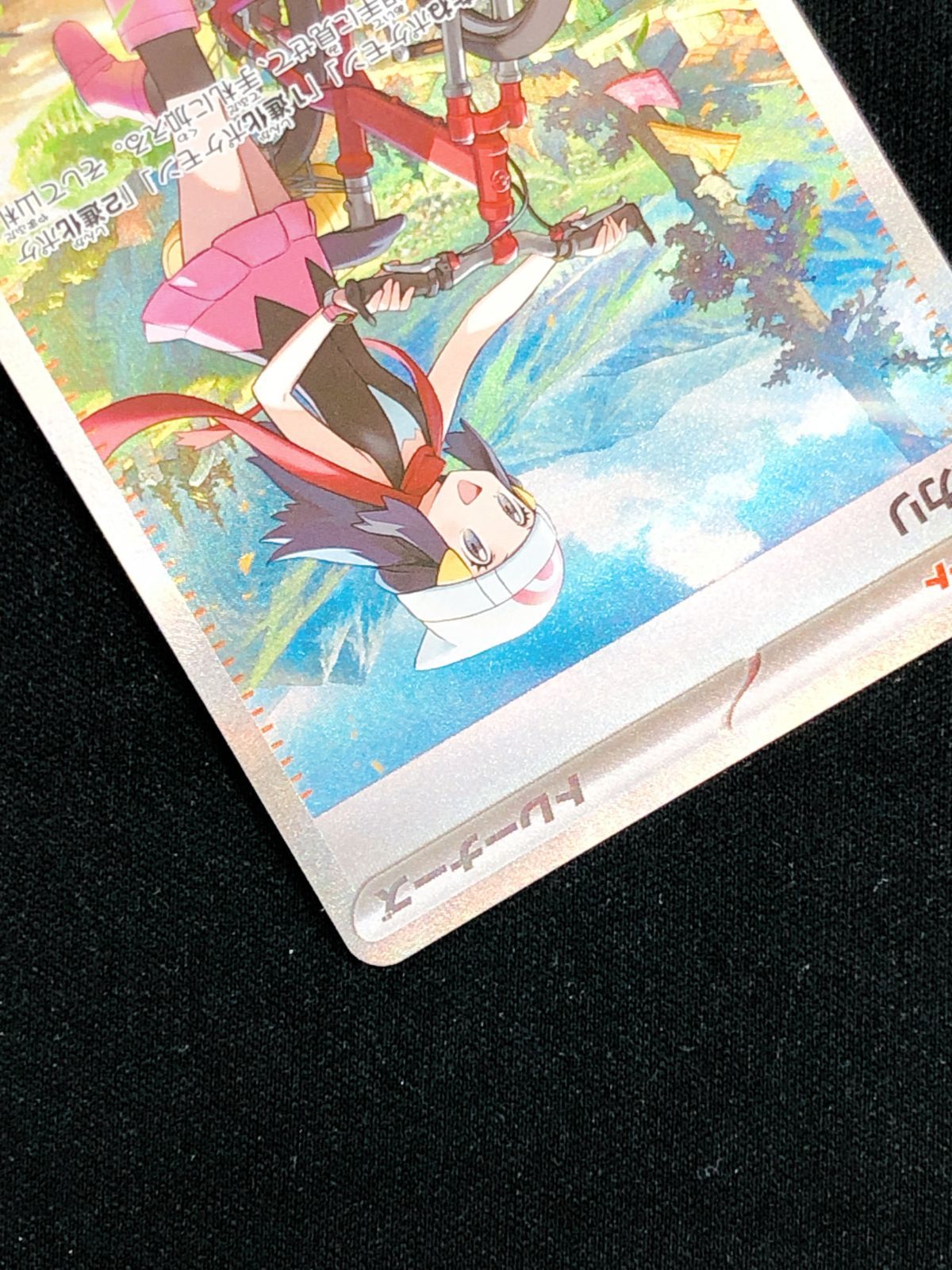 ポケモンカードゲーム ポケカ ヒカリ SAR M2-115 M2 拡張パック