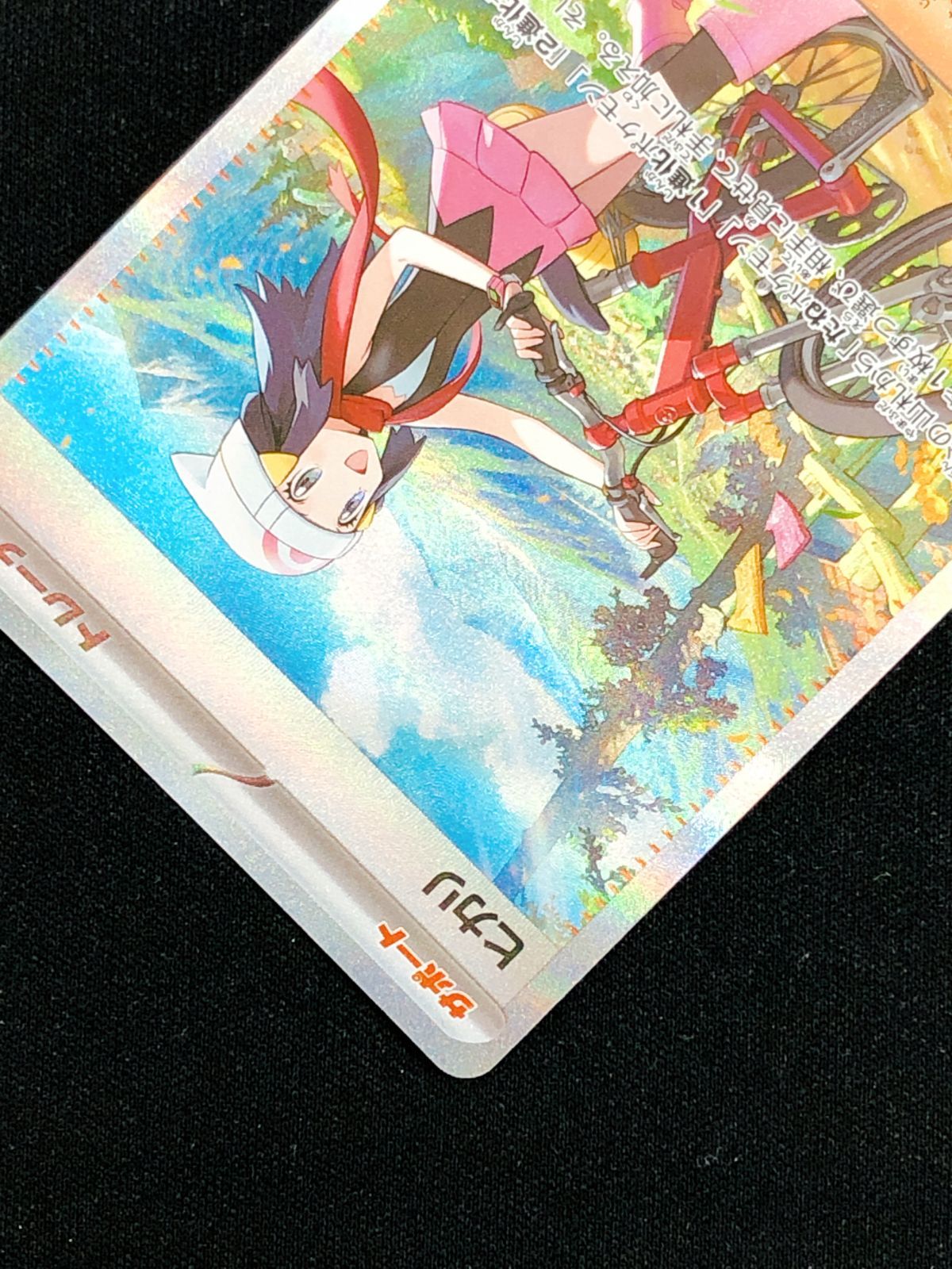 ポケモンカードゲーム ポケカ ヒカリ SAR M2-115 M2 拡張パック