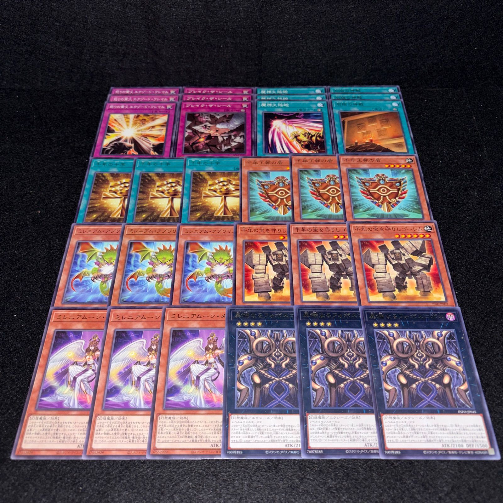 No.4875 遊戯王 ミレニアムーン・メイデン 千年の宝を守りしゴーレム