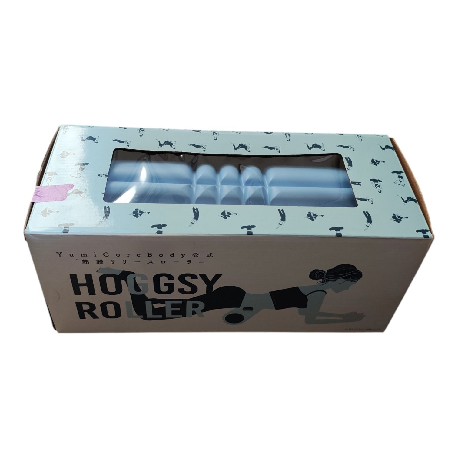 HoggsyRoller(ホグッシーローラー)【Yumicoプロデュース】筋膜リリース