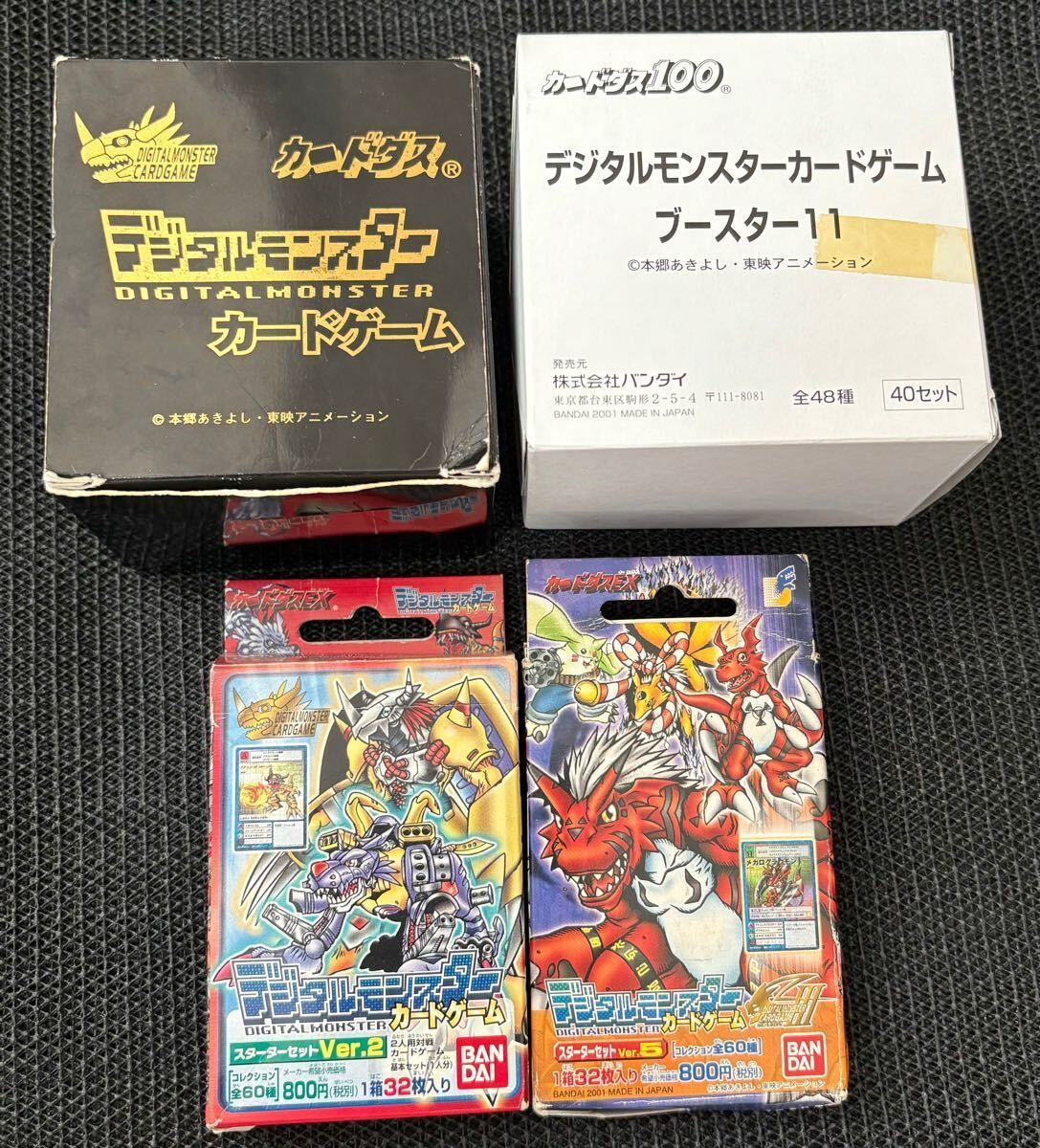 MP-00244【旧デジモンカード】コンプリートセットの空箱 他 おまけ