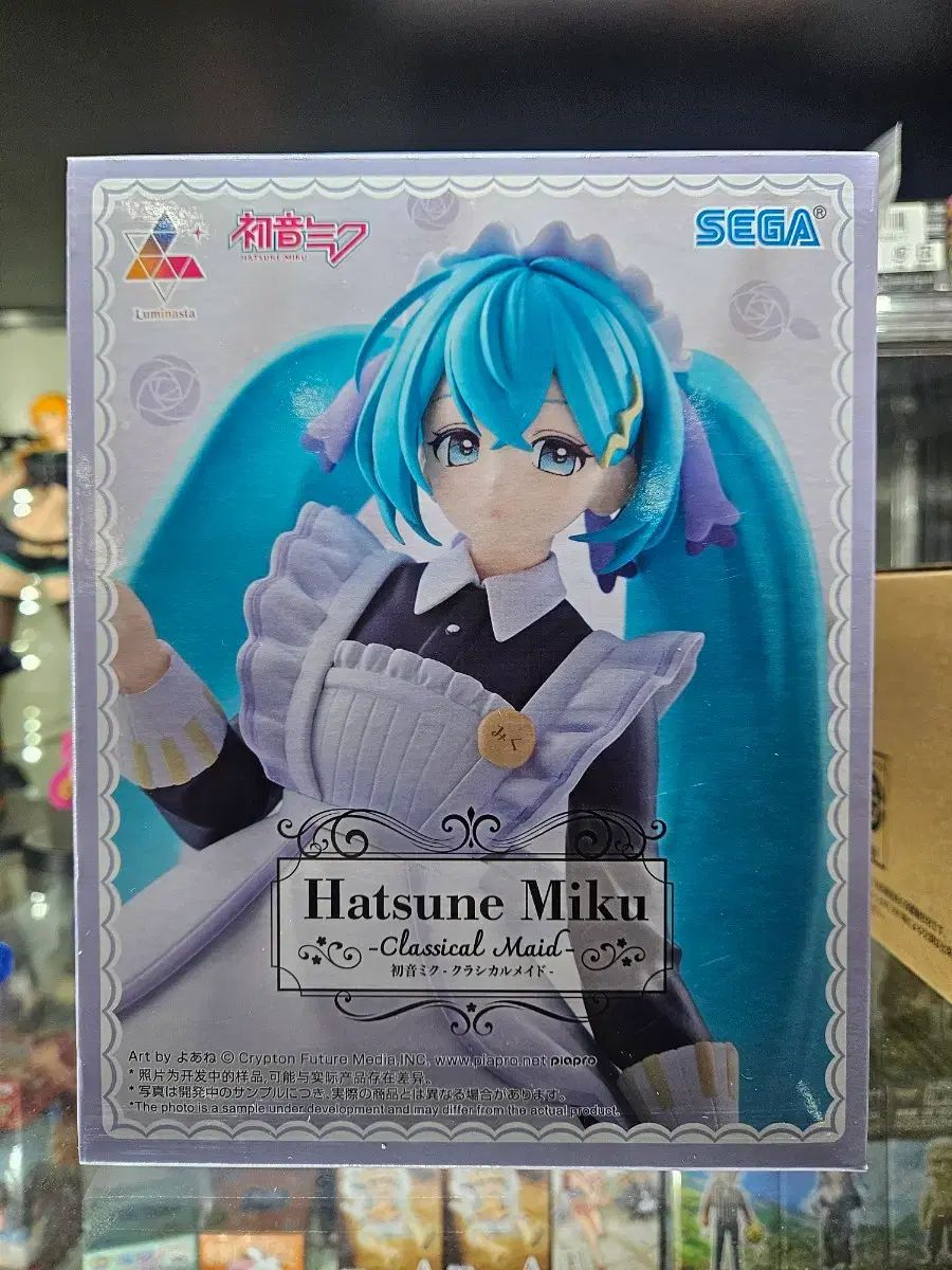 初音 ミク SEGA セガ ルミナスタ クラシカル メイドver - メルカリ