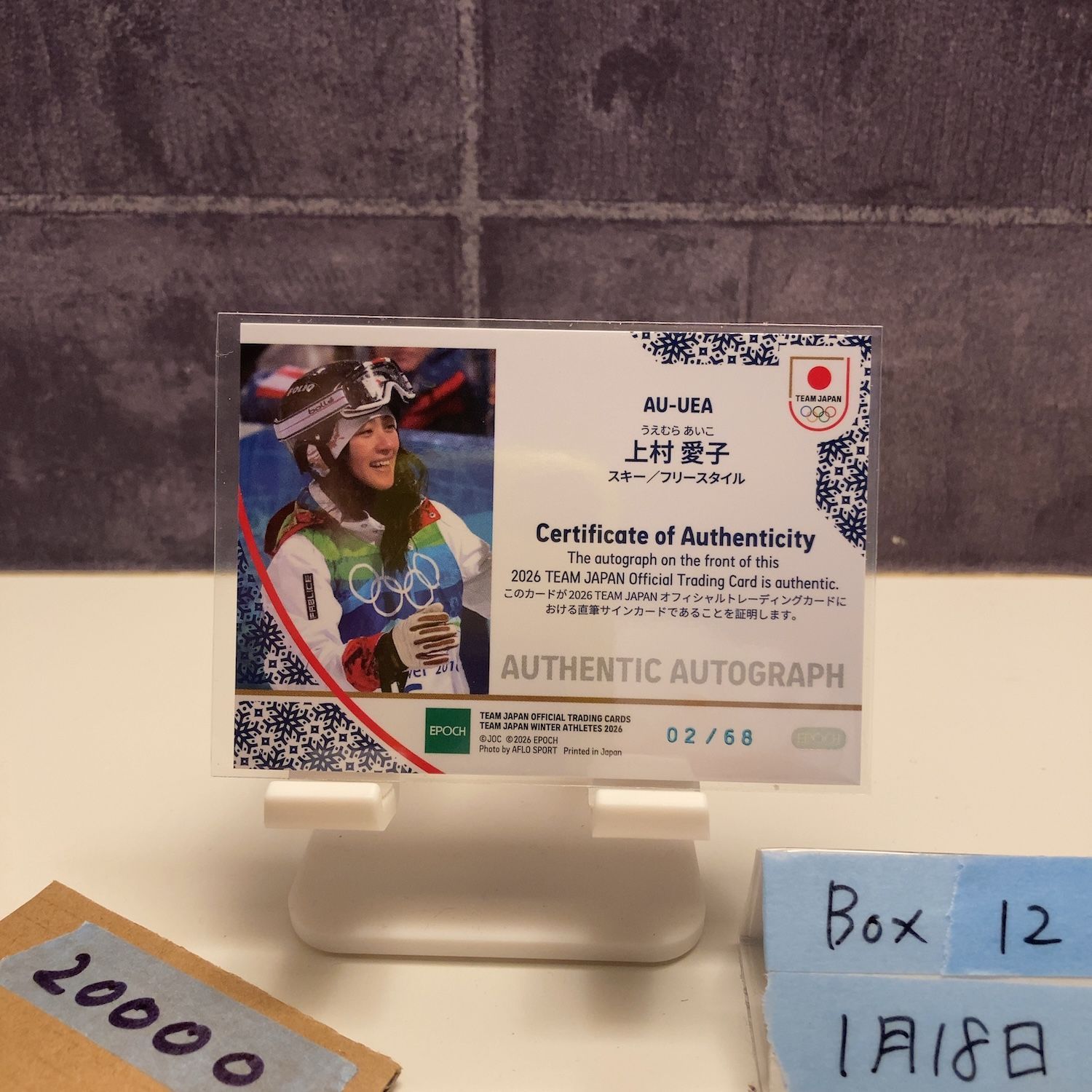 2026 Epoch Winter Athletes 上村愛子 02/68 直筆サインカード 日本