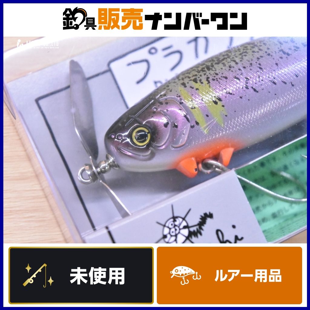 痴虫 プラカブメス 迷い鮎 淡水 チムシ chimushi PLA KABUMESU