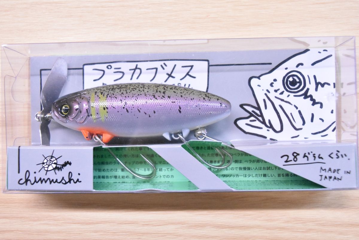 痴虫 プラカブメス 迷い鮎 淡水 チムシ chimushi PLA KABUMESU