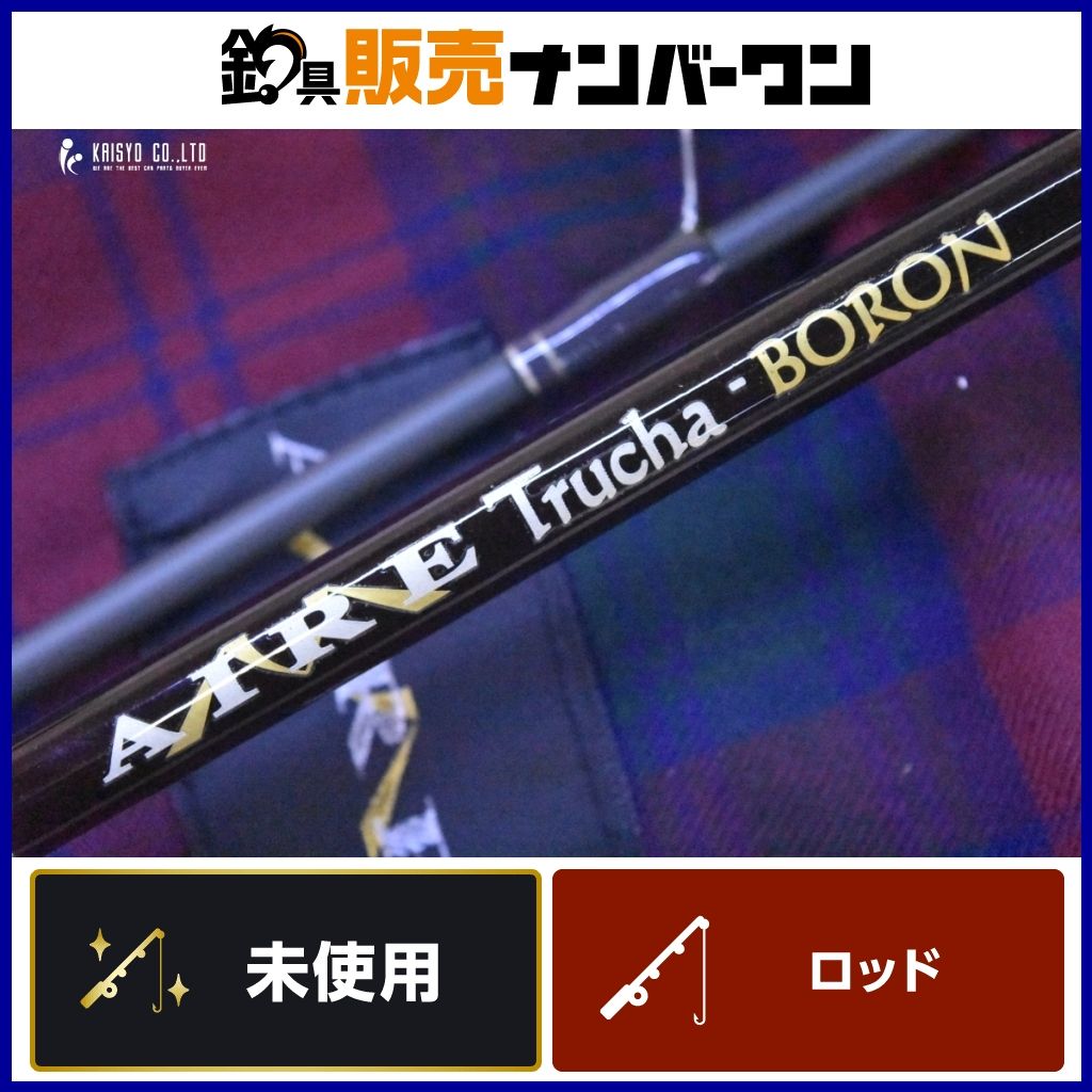 AIRE Trucha-BORON 86H インクケーキ5 AIRE Trucha-BORON 86H インク