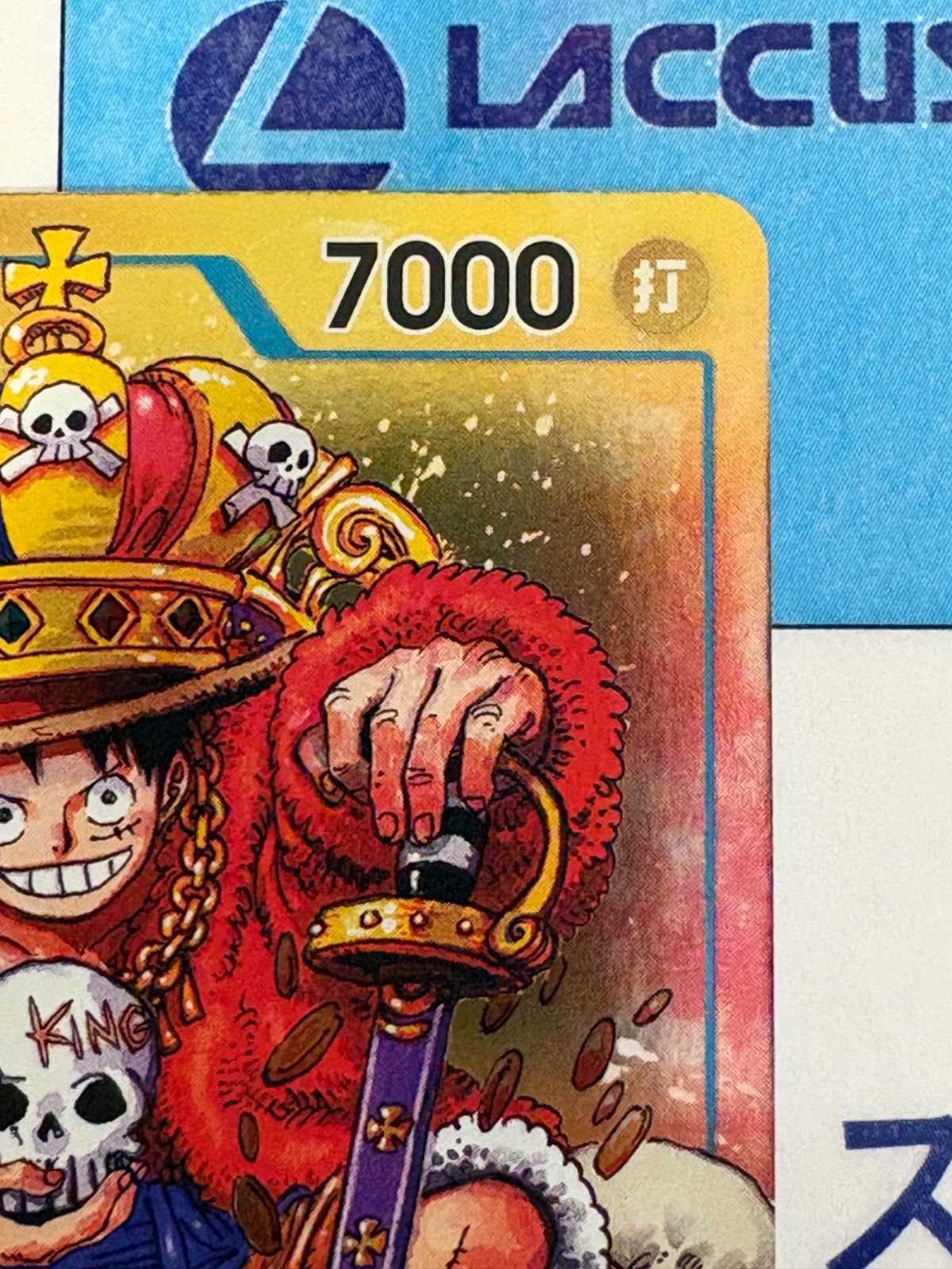 ワンピースカード モンキー・D・ルフィ P-043 - メルカリ