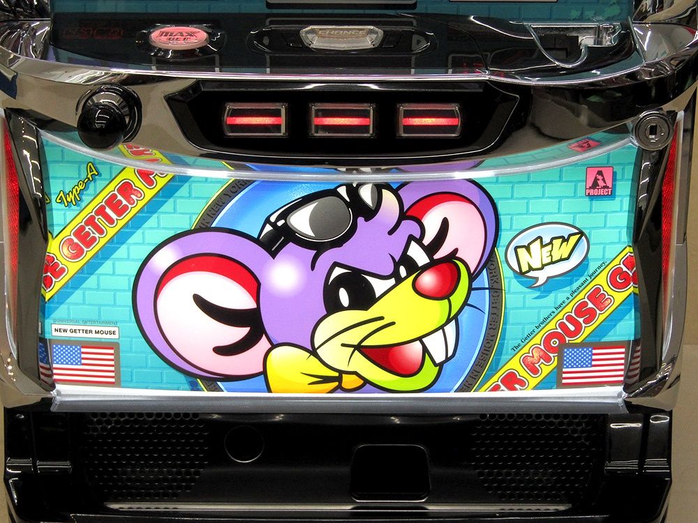 パチスロ実機 ELECO エレコ ニューゲッターマウス 6号機(6.2号機) 100V