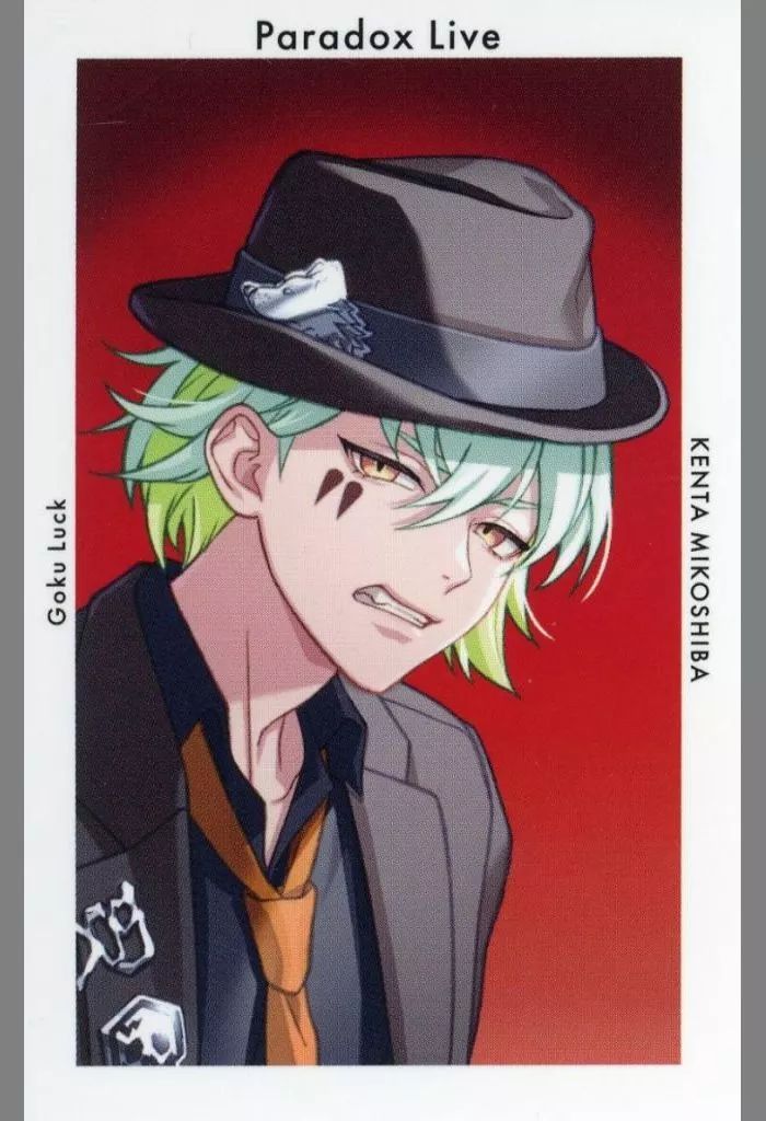 中古】キャラカード 御子柴賢太 「Paradox Live GプリVer.26」 - メルカリ