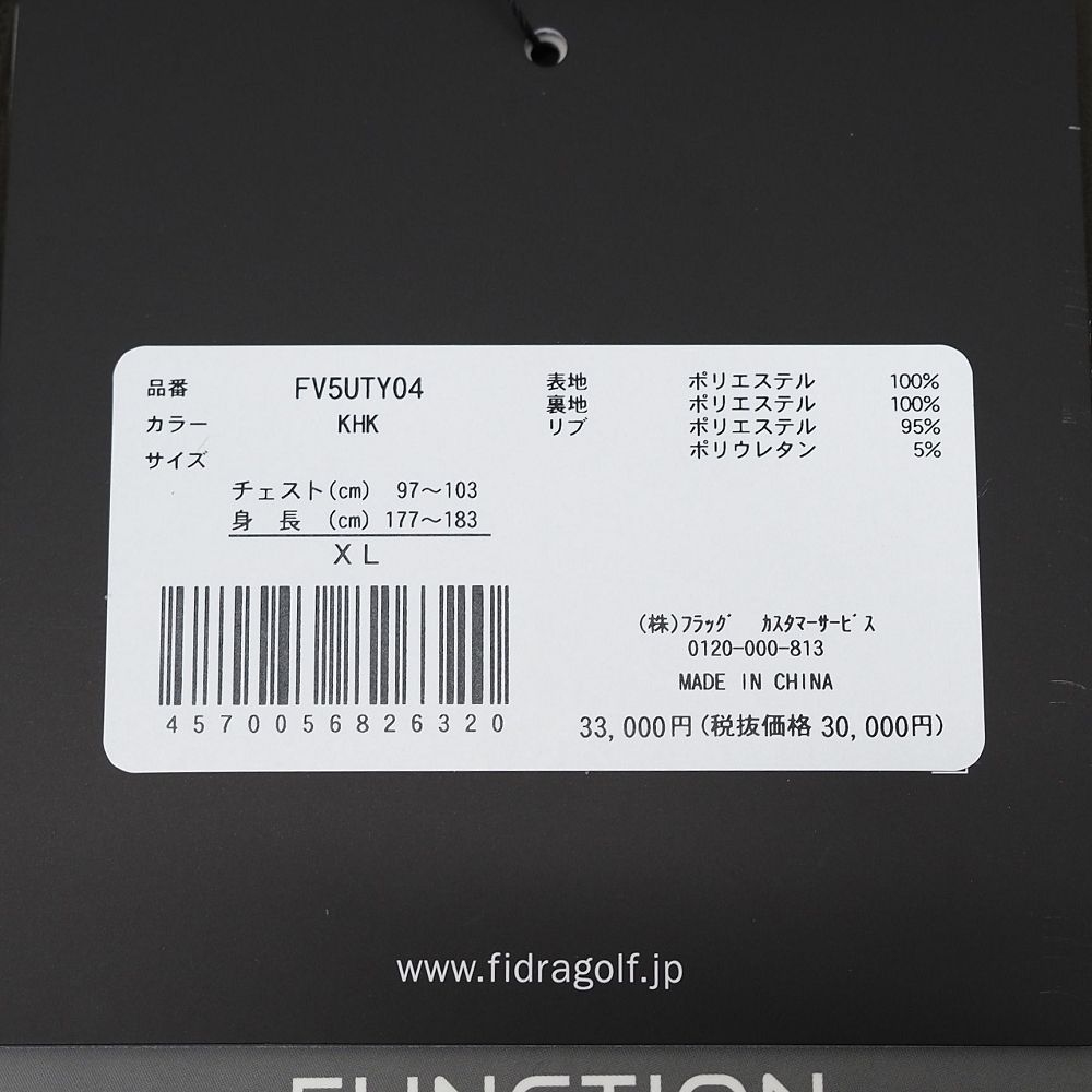 新品 FIDRA VERA フルジップ ボンバージャケット 【サイズ：XL